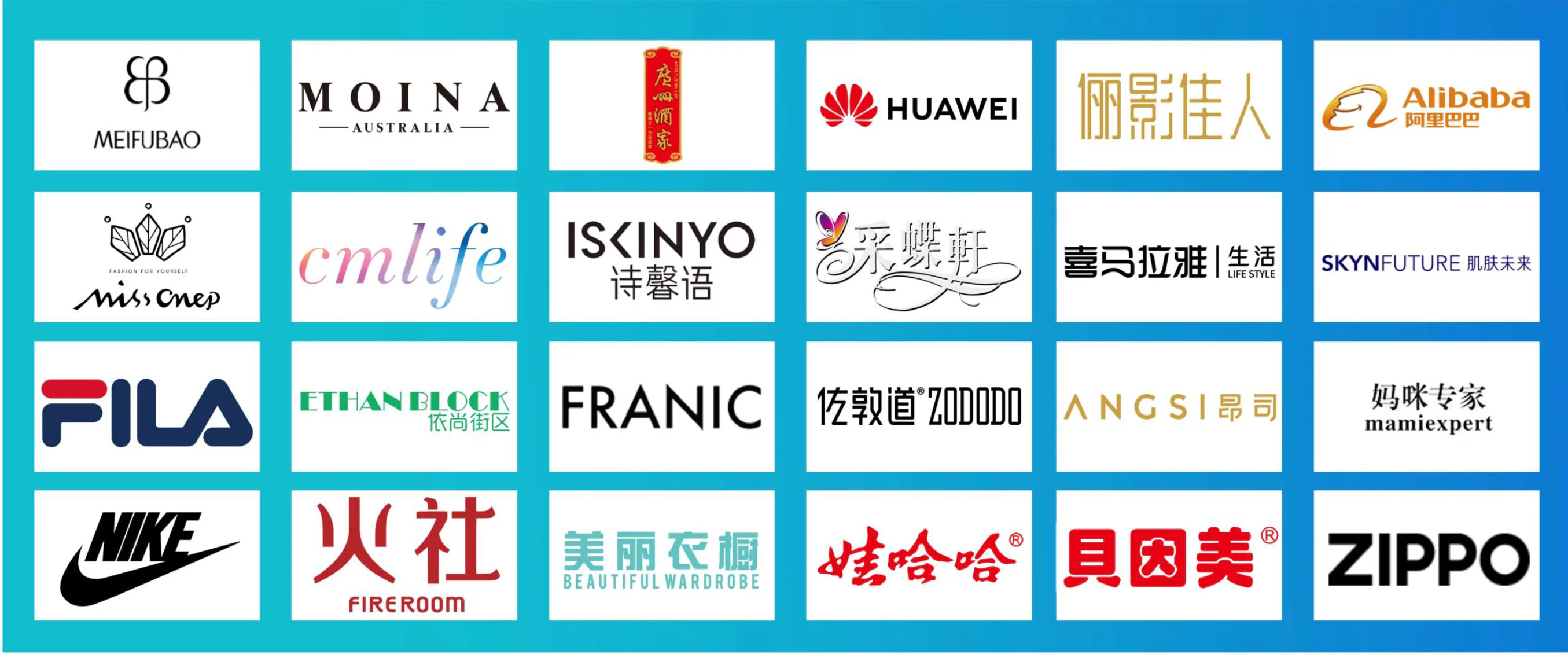 Historical customer and project reference logos