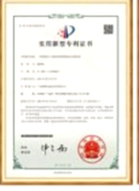 Utility Model Patent 03