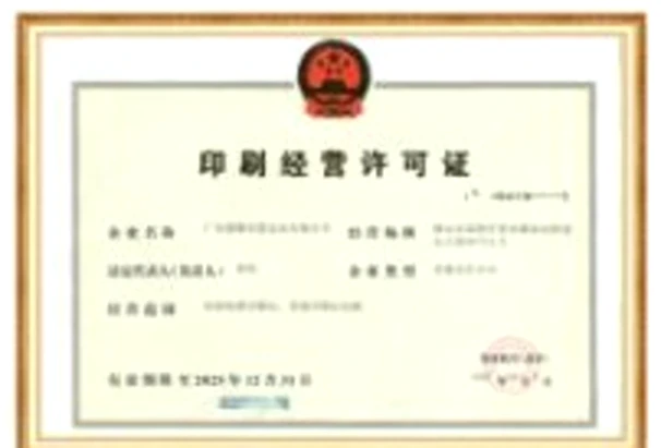 Printing Business License